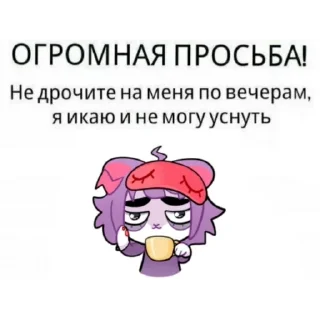 Sticker Малинова М.З. - 0