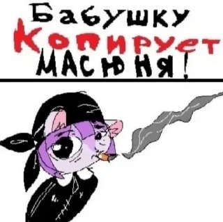 Sticker Малинова М.З. - 8