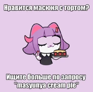Sticker Малинова М.З. - 1