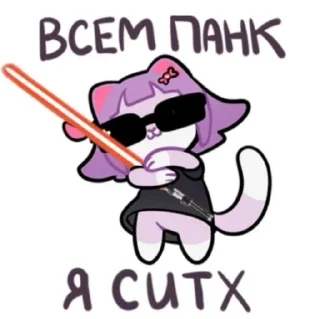 Sticker Малинова М.З. - 3