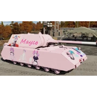 Sticker Малинова М.З. - 4