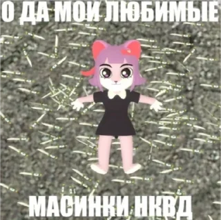 Sticker Малинова М.З. - 7