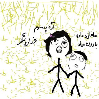 Sticker 🇮🇳 ꪜꪖŘꪖĐ 🇮🇳 || ㄒᗪ卄乂 || 🎭 ρяιи¢є αяму 🎭 || {IPCA} |'s stickers - 2