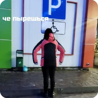 Sticker абрикосовая рыготня - 8