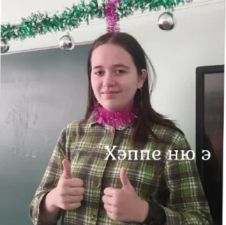 Sticker абрикосовая рыготня - 3