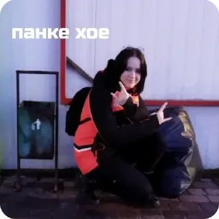 Sticker абрикосовая рыготня - 7