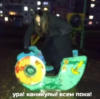 Sticker абрикосовая рыготня - 10