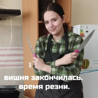 Sticker абрикосовая рыготня - 11