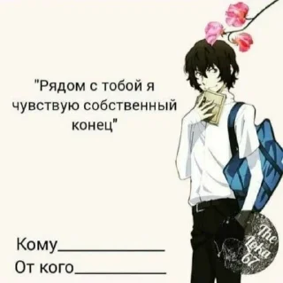 Sticker Гоголь вишня🪚 - 8