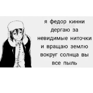 Sticker Гоголь вишня🪚 - 9