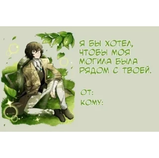 Sticker Гоголь вишня🪚 - 7