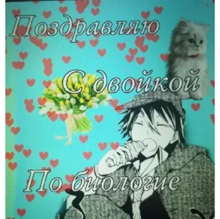 Sticker Гоголь вишня🪚 - 6