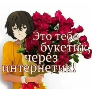 Sticker Гоголь вишня🪚 - 2