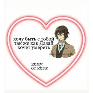 Sticker Гоголь вишня🪚 - 4