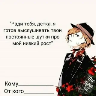 Sticker Гоголь вишня🪚 - 0