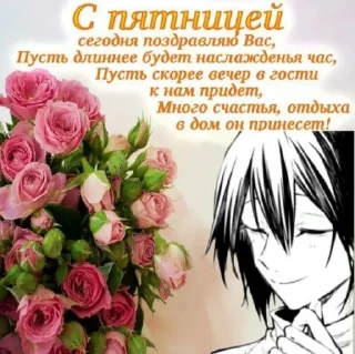 Sticker Гоголь вишня🪚 - 11