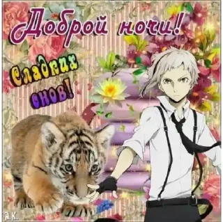 Sticker Гоголь вишня🪚 - 1