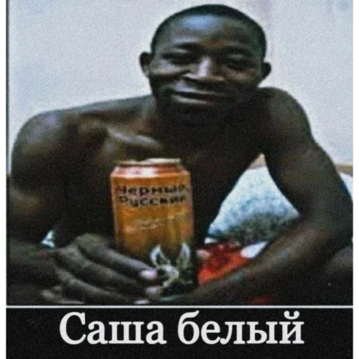 человеческое лицо СМС Человек