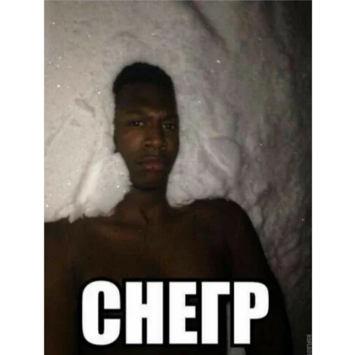 человеческое лицо скриншот Человек