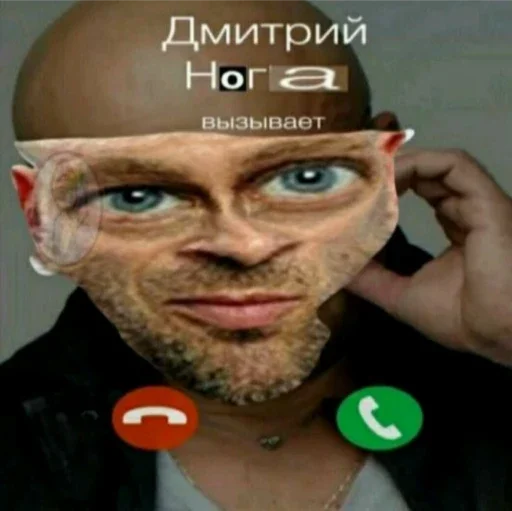 человеческое лицо СМС Человек