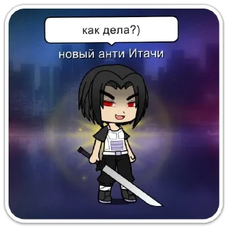 Sticker гача лайф анти итачи - 6