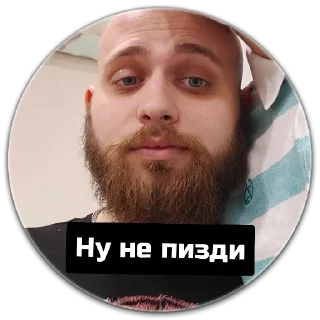 Sticker пЯздюки - 11