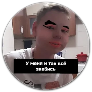 Sticker пЯздюки - 5