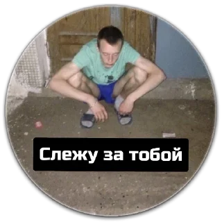 Sticker пЯздюки - 10
