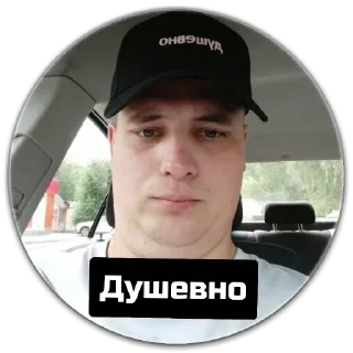 Sticker пЯздюки - 1