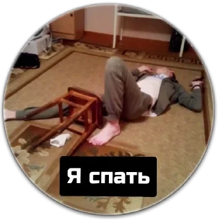 Sticker пЯздюки - 7