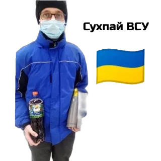 Sticker Cumанда - 3