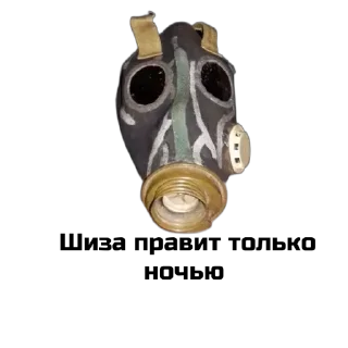 Sticker Cumанда - 10