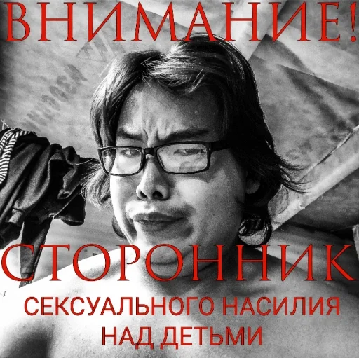 гаврильевич - 
