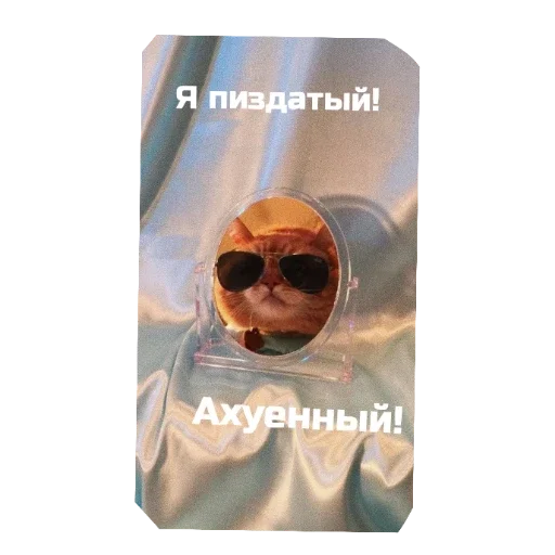 Стикер KoTiKi - 4