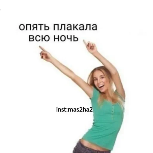 Sticker cCgJqUsPLat_by_stickers_stealer_bot - 1