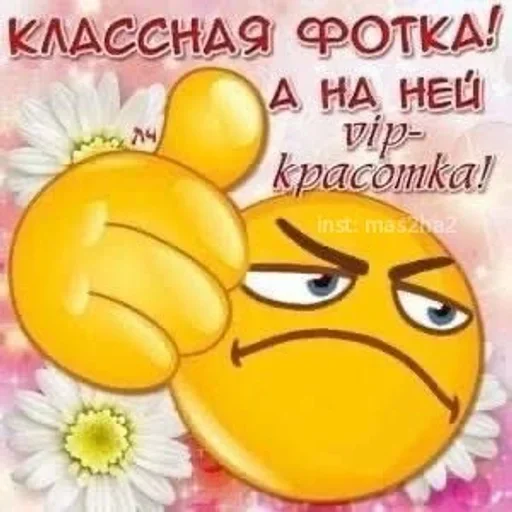 Sticker cCgJqUsPLat_by_stickers_stealer_bot - 1