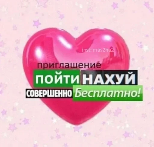 Sticker cCgJqUsPLat_by_stickers_stealer_bot - 1