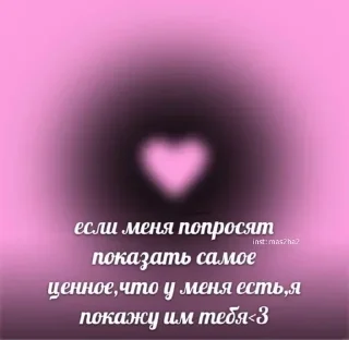 Sticker @stiki_tg_nah_canal - 6