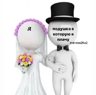 Sticker @stiki_tg_nah_canal - 5