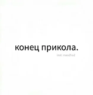 Sticker @stiki_tg_nah_canal - 11