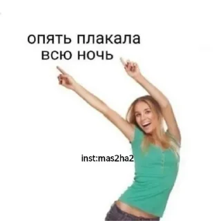 Sticker @stiki_tg_nah_canal - 10