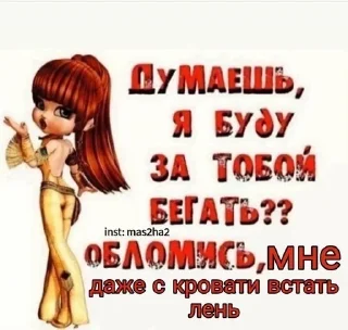 Sticker @stiki_tg_nah_canal - 3