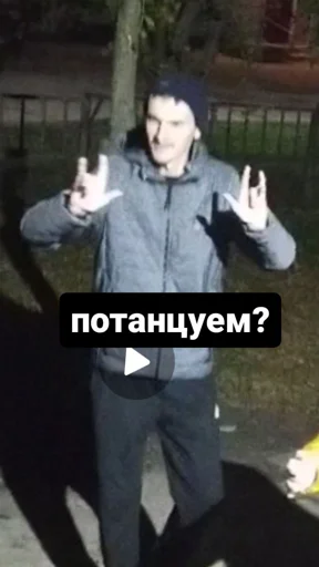 Sticker cDqQwmsgqxQQyeG_by_StikerProBot - 1