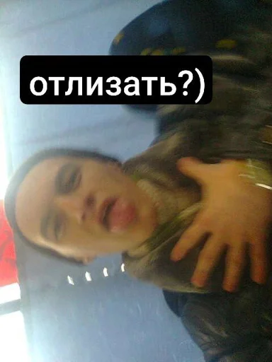 Стикер cDqQwmsgqxQQyeG_by_StikerProBot - 1