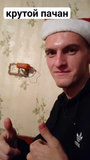 Sticker cDqQwmsgqxQQyeG_by_StikerProBot - 1