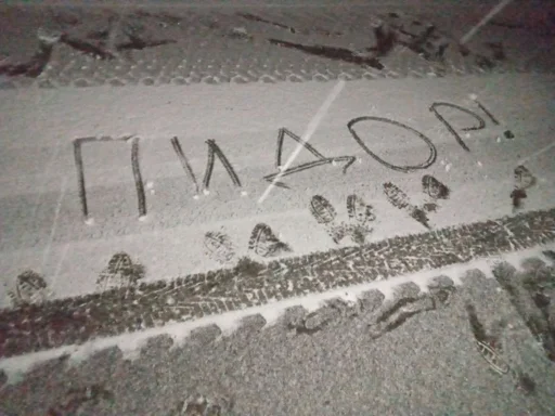 Sticker cDqQwmsgqxQQyeG_by_StikerProBot - 1