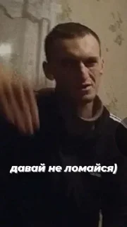 Sticker шо-то (Created By: @StikerProBot) - 3