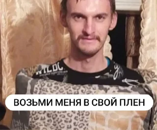 Sticker шо-то (Created By: @StikerProBot) - 6