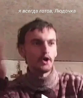 Sticker шо-то (Created By: @StikerProBot) - 4