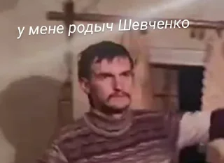 Sticker шо-то (Created By: @StikerProBot) - 8